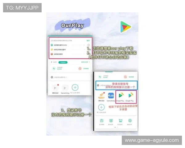 AG国际厅下载官网全面介绍最新客户端下载方式,确保用户快速安全体验高品质游戏乐趣 AG国际厅下载官网全面介绍最新客户端下载方式,确保用户快速安全体验高品质游戏乐趣
