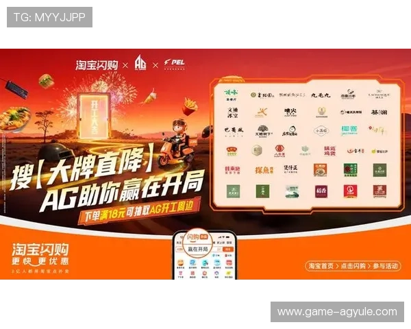 ag线上欢迎你,加入我们的大家庭享受优质的线上娱乐体验 ag线上欢迎你,加入我们的大家庭享受优质的线上娱乐体验